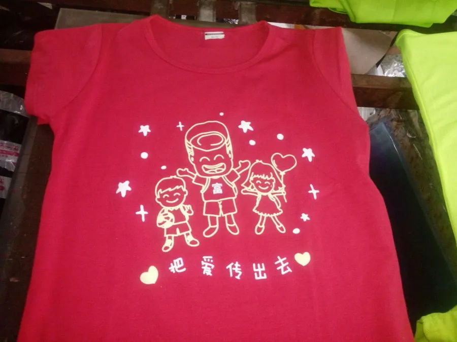 富易堂FYTBET把爱传出去慈善T恤